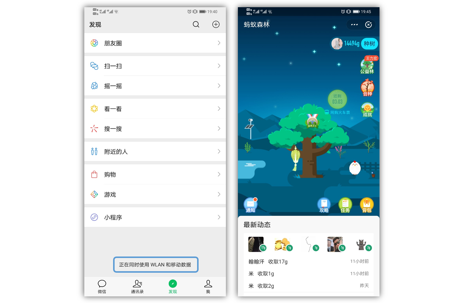 说说6mate30pro智能网络切换支持什么应用。