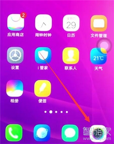 说说6vivos5如何打开相机网格。