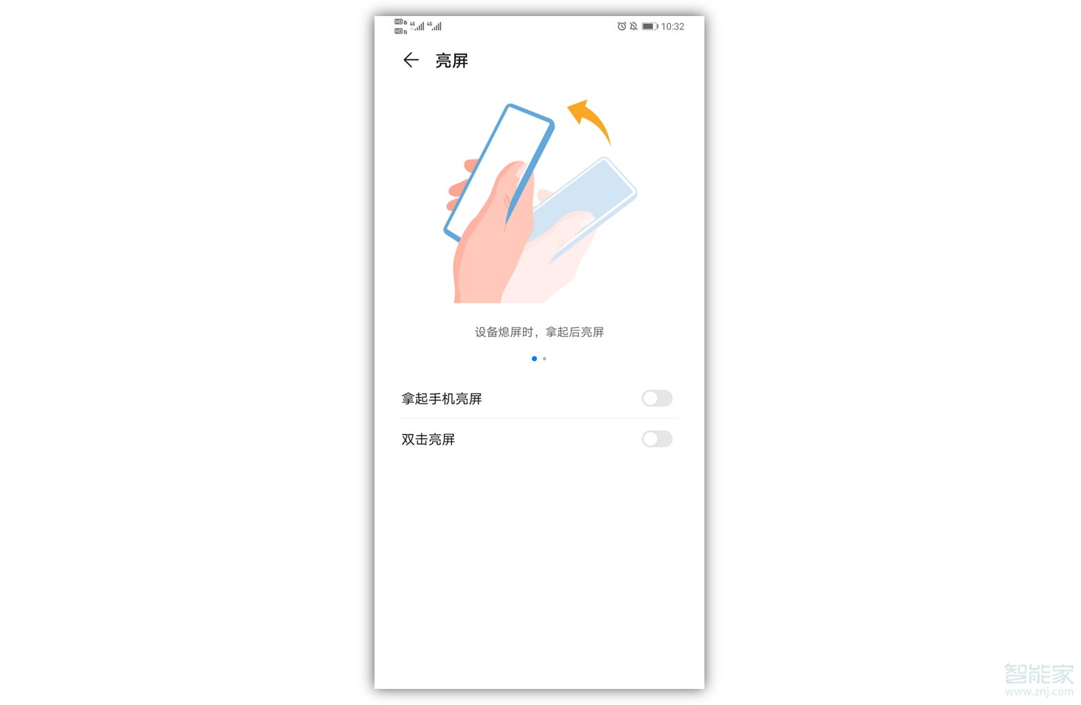 说说6华为mate30如何省电。