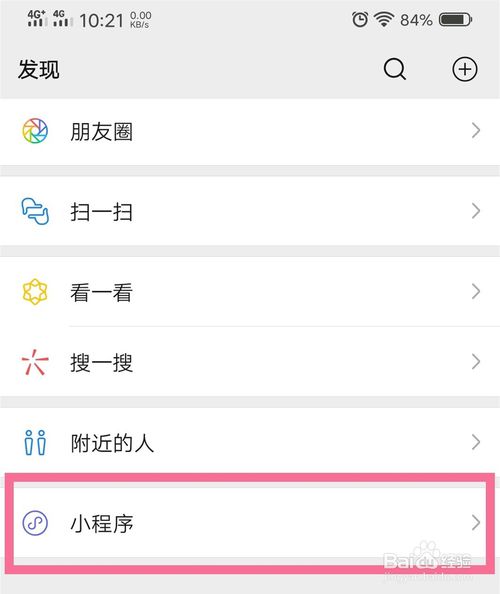 说说6微信如何发起投票。