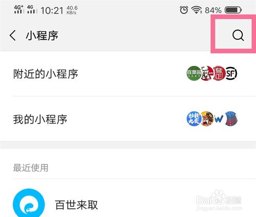 说说6微信如何发起投票。