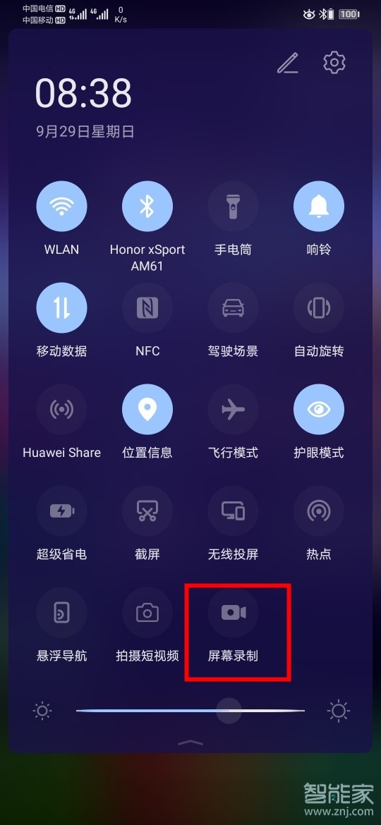 说说6华为mate30 5G版如何录屏。