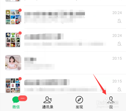 说说6微信如何设置清空聊天记录。