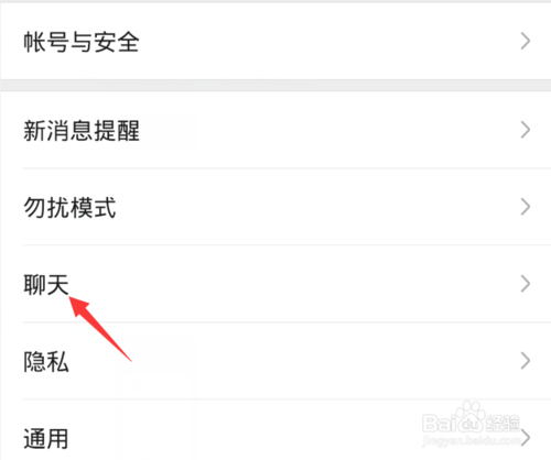 说说6微信如何设置清空聊天记录。