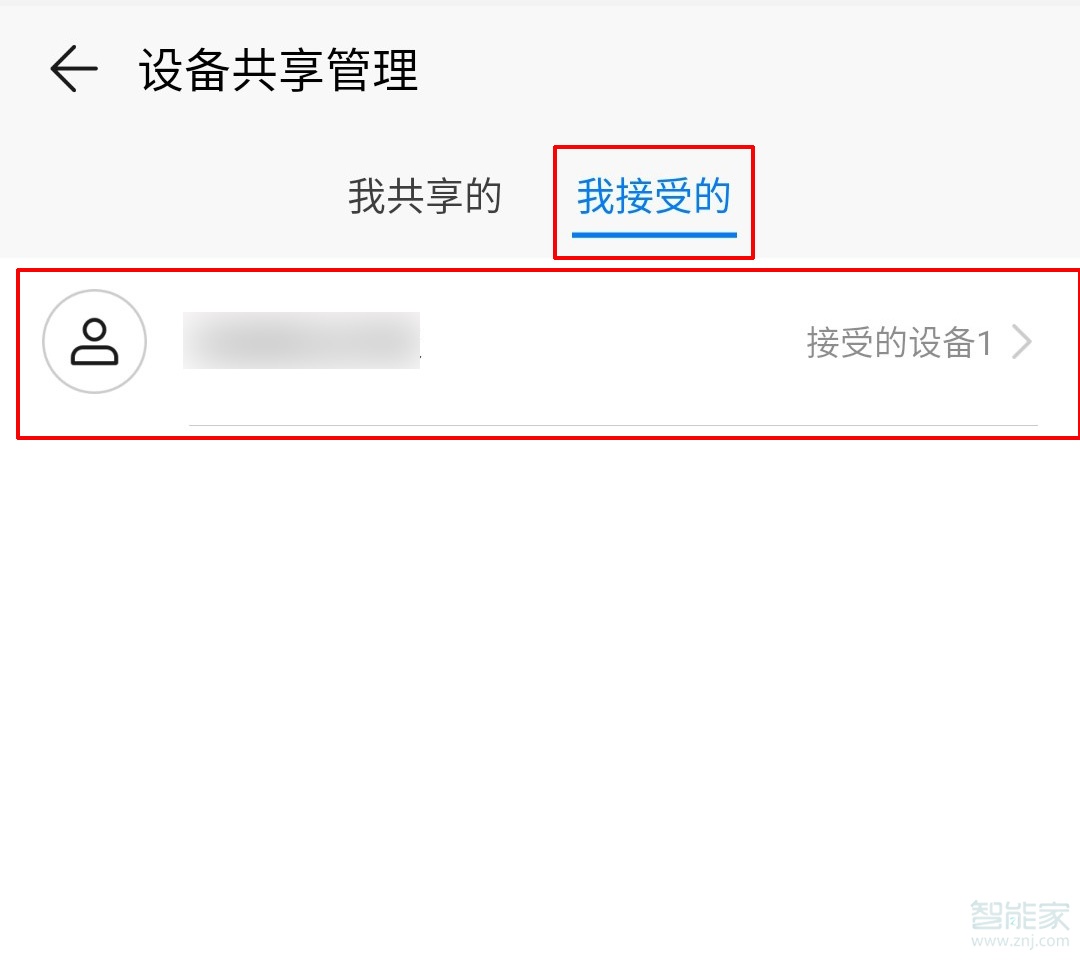 说说6华为智慧屏如何共享给家人。