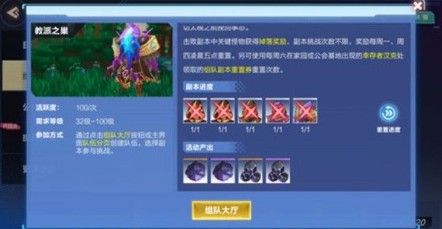 说说6我的起源每周重置券在哪领。