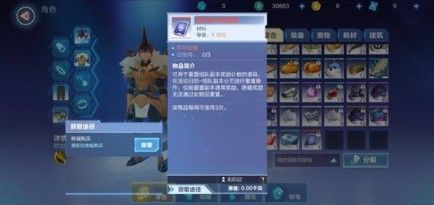 说说6我的起源幸存者汉克的位置在哪里。