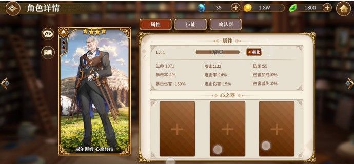 说说6从零开始的异世界生活演练所怎么打。