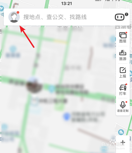 说说6百度地图摇一摇唤醒语音助手怎么设置。