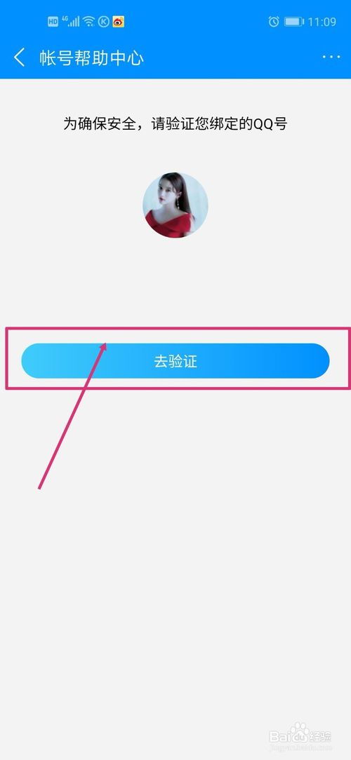 说说6酷狗音乐怎么注销帐号。
