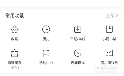 说说6度小满钱包怎么绑定银行卡提现。