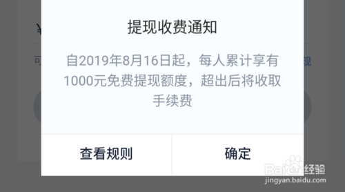 说说6度小满钱包怎么绑定银行卡提现。
