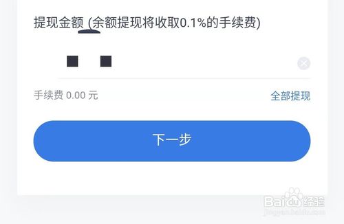 说说6度小满钱包怎么绑定银行卡提现。