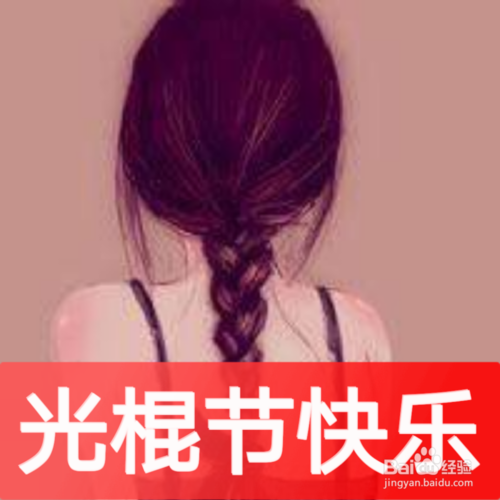 说说6如何在头像上加几个字。