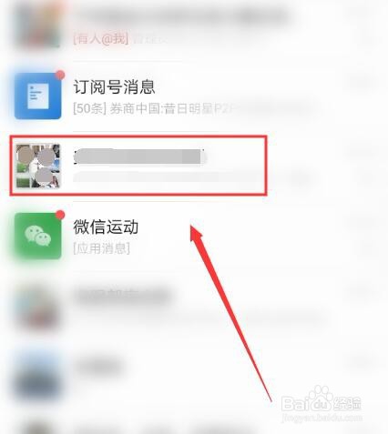 说说6怎么在微信群里发信息@所有人。