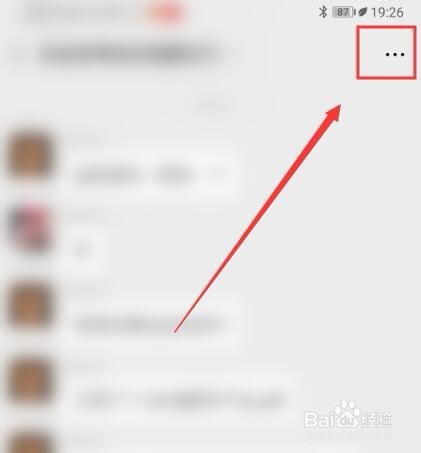 说说6怎么在微信群里发信息@所有人。