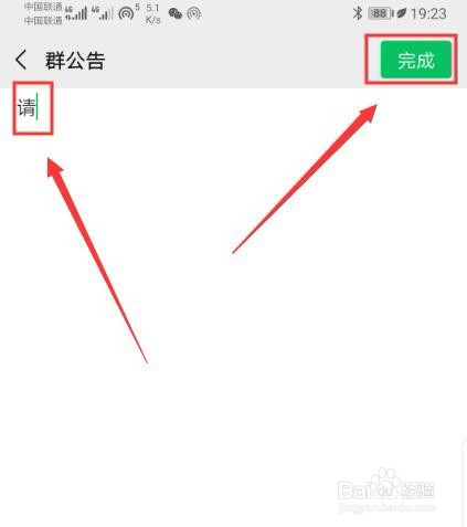说说6怎么在微信群里发信息@所有人。