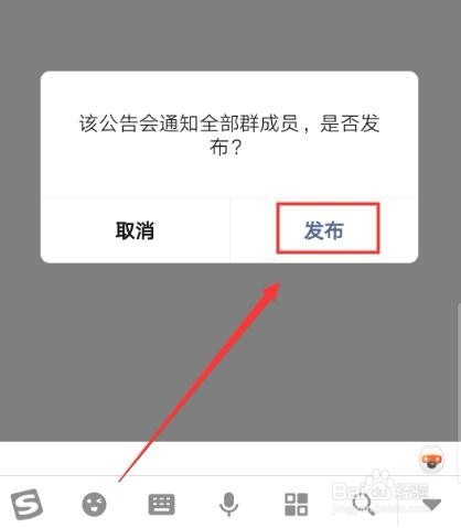 说说6怎么在微信群里发信息@所有人。