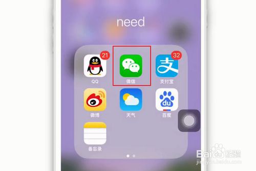 说说6微信怎么保护自己的个人隐私安全。