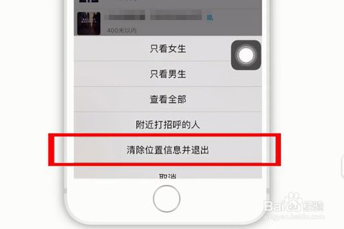 说说6微信怎么保护自己的个人隐私安全。