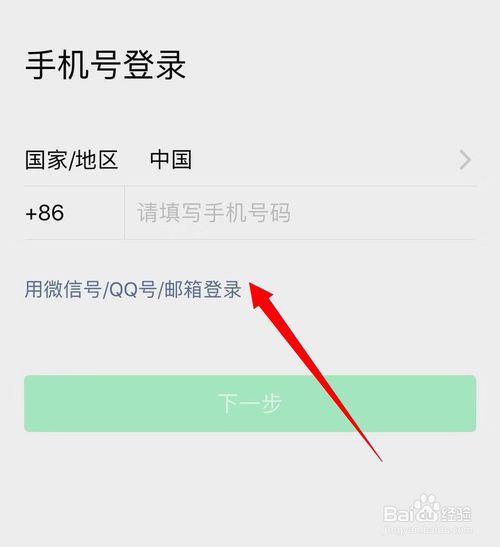 说说6如何清理微信的存储空间。