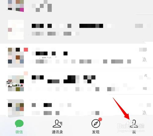 说说6如何清理微信的存储空间。
