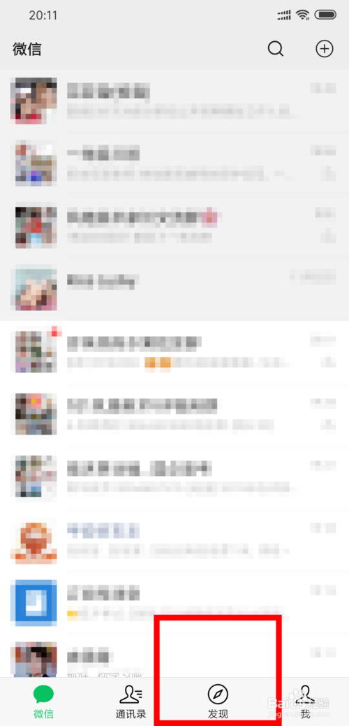 说说6如何在微信朋友圈发布纯文字消息。