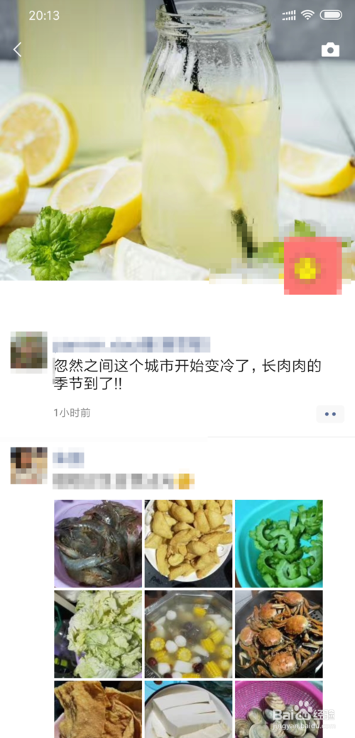 说说6如何在微信朋友圈发布纯文字消息。