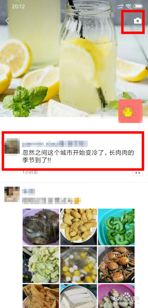 说说6如何在微信朋友圈发布纯文字消息。