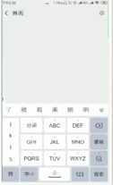 说说6微信医疗健康的入口在什么位置。