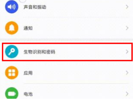 说说6华为mate30应用锁如何设置。