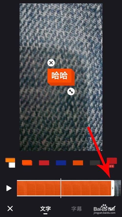 说说6快手字幕如何一直显示。