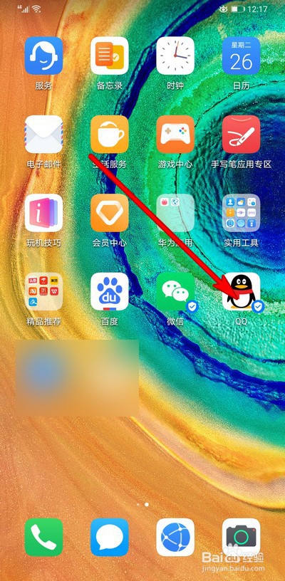 说说6mate30应用出现蓝色图标如何取消。