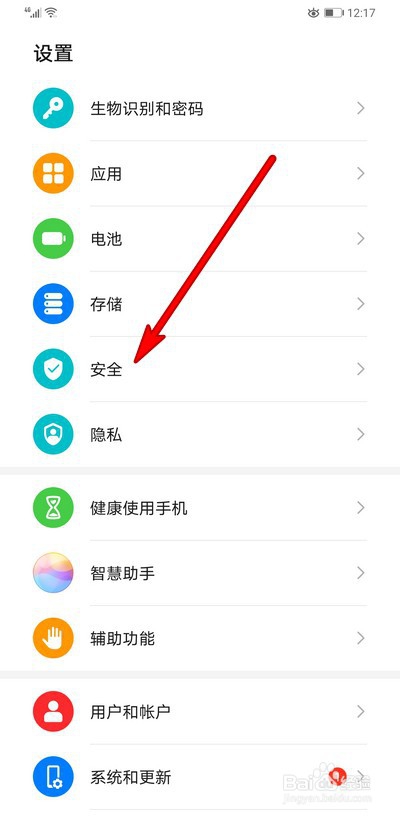 说说6mate30应用出现蓝色图标如何取消。