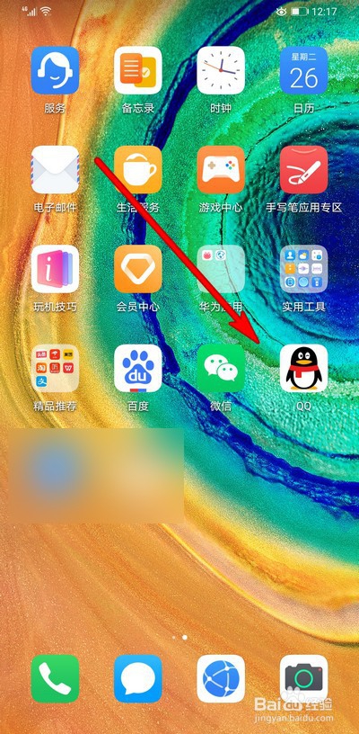 说说6mate30应用出现蓝色图标如何取消。