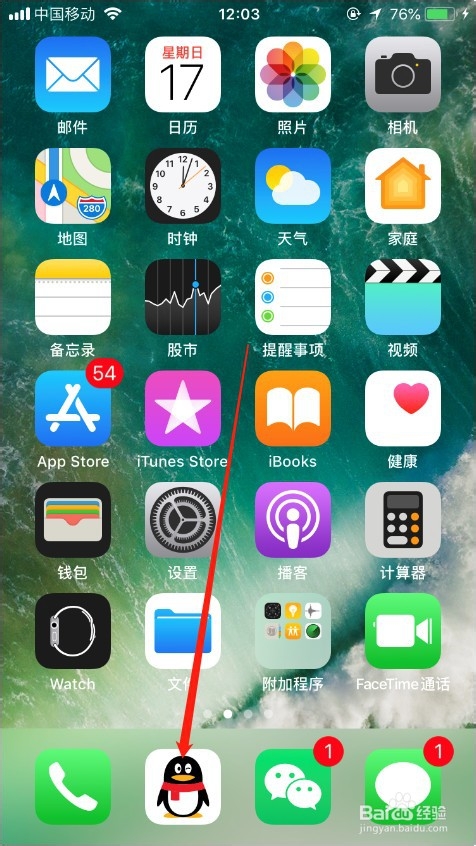 说说6QQ群如何免费升级为500人群。