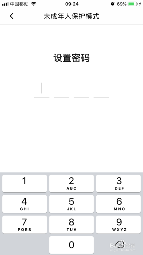 说说6喜马拉雅如何打开未成年人保护模式。