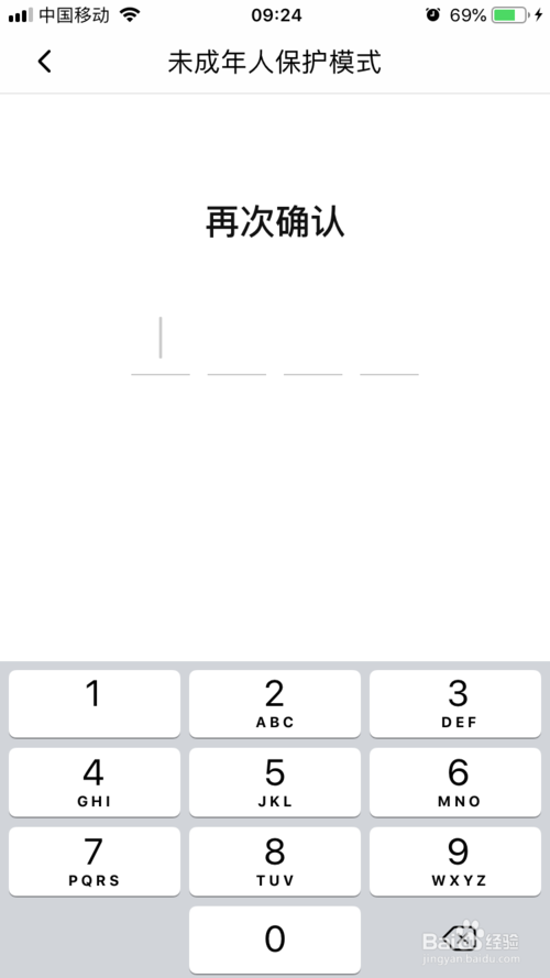 说说6喜马拉雅如何打开未成年人保护模式。