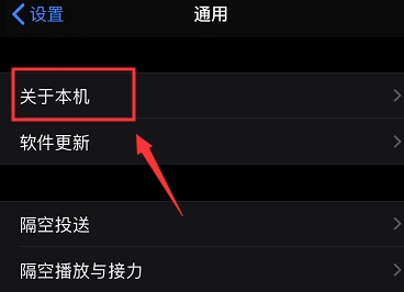 说说6AirPods Pro如何查询序列号。