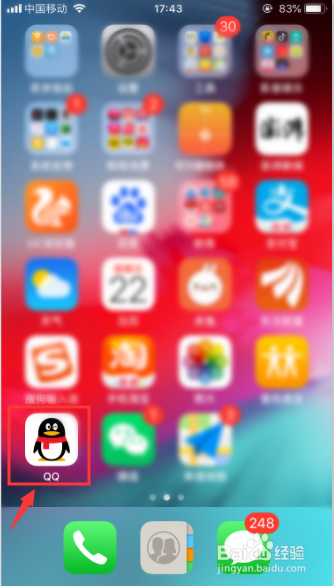 说说6qq怎么设置个性签名不同步到说说。