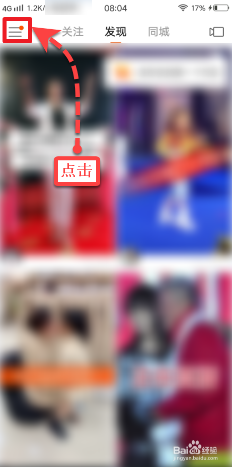 说说6怎么注销不用的快手账号。