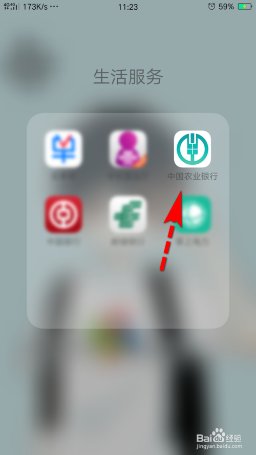 说说6供暖采暖费如何在网上缴费。