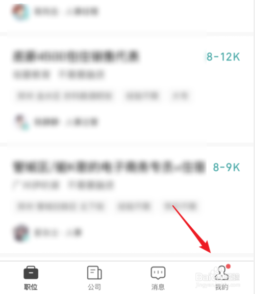 说说6Boss直聘如何设置打招呼语。