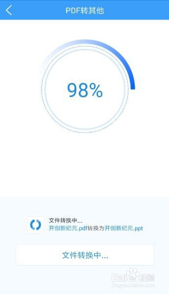 说说6pdf如何转换成word。