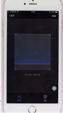 说说6怎么使用支付宝。