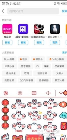 说说6换机助手怎么用。