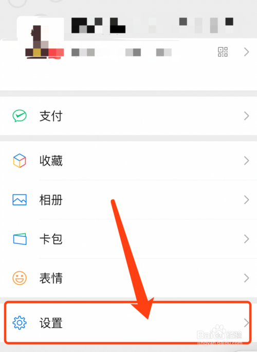 说说6怎么使用手机微信群发消息。