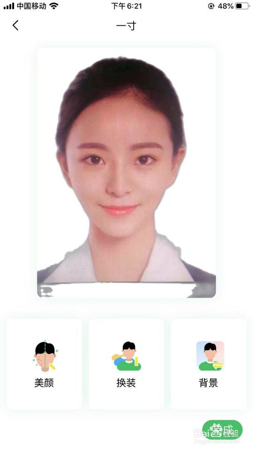 说说6手机上如何拍一寸照。