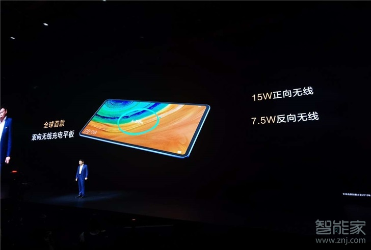 说说6华为MatePad Pro可以反向充电吗。
