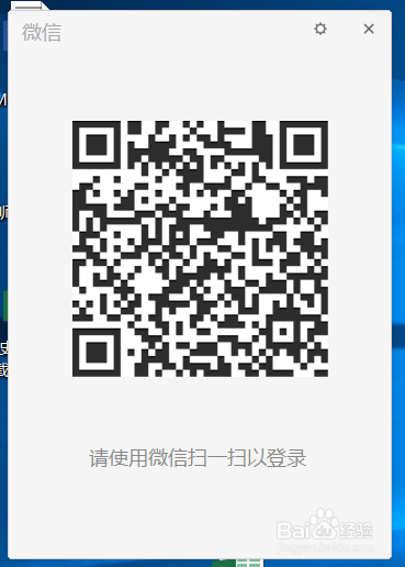 说说6电脑微信如何找聊天记录。